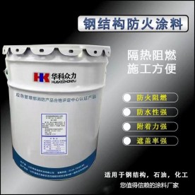 钢结构防火涂料,山东防火涂料厂家